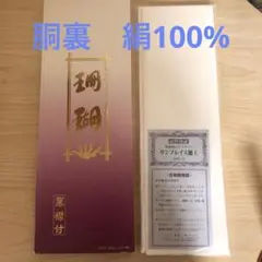 2025年最新】和峰の人気アイテム - メルカリ