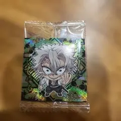 鬼滅の刃　ディフォルメシールウエハース14 不死川実弥（スーパーレア）