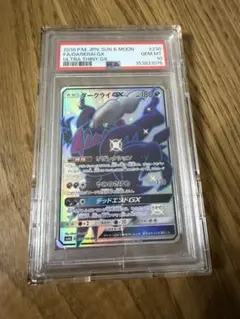 カイオーガex ☆ 第4弾拡張パック とかれた封印 #039 1st PSA10 カイオーガex ☆ 第4弾拡張パック とかれた封印 #039 1st PSA10 - メルカリ