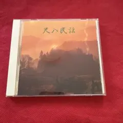 幸福の科学 大川隆法 1992 御奉納曲集 光軍 CD - メルカリ
