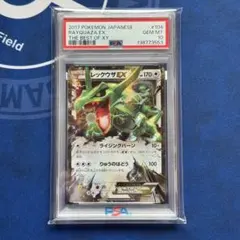 PSA10 レックウザEX RR XY6 061/078 エメラルドブレイク