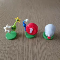 ピクミン チョコエッグ 三体セット
