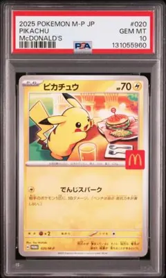 仲本様 リクエスト 2点 まとめ商品