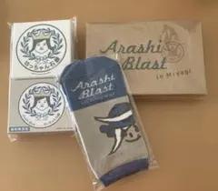 嵐 Arashi Blast in Miyagi グッズセット - メルカリ