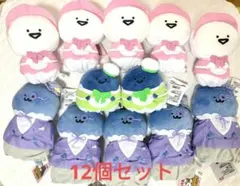 お文具といっしょ　パステルおめかしぬいぐるみ　12個まとめ売り　コンプ含むのサムネイル
