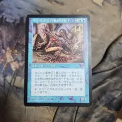 2026年最新】mtg 多相の戦士の人気アイテム - メルカリ