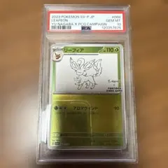 2026年最新】長場リーフィアの人気アイテム - メルカリ