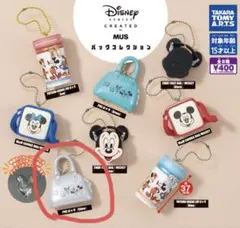 Disney バッグコレクション ディズニー ミッキー ガチャ