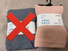 ユニクロ　エアリズムレギンス　140 ピンク