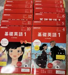 2026年最新】基礎英語 2017の人気アイテム - メルカリ