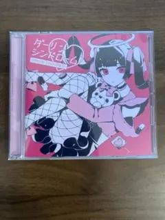 2025年最新】かいりきベアの人気アイテム - メルカリ