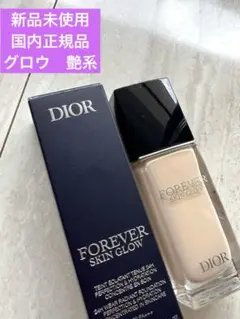 Dior ディオールスキン フォーエヴァー フルイド グロウ 0N 国内正規のサムネイル