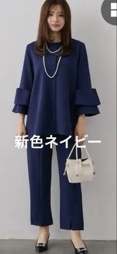 ティアード袖ジョーゼットブラウスカットジョーゼット前スリットパンツfrane同型