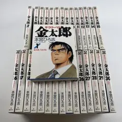 【全巻セット】サラリーマン金太郎 1-30巻 本宮ひろ志 b2746