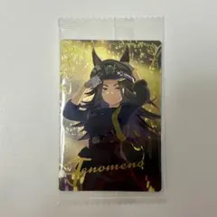 ウマ娘　ツインウエハース第９R フェノーメノ　スペシャルカード