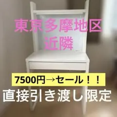 IKEA イケア デスク　MICKE ミッケ　ワークステーション　コンパクト　白のサムネイル