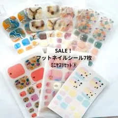 SALE！フットネイルシール7枚ミニヤスリセット③