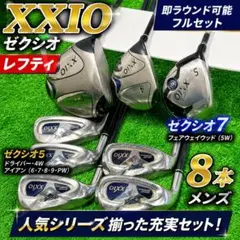 レフティ キャロウェイ ゼクシオ メンズ ゴルフセット S 左 初心者