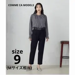 【美品】コムサモデルズ　テーパードパンツ ブラック　M 上品 美シルエット　黒