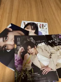 目黒蓮　MORE2023.05切り抜き