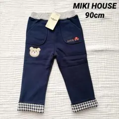 신품 미사용 MIKI HOUSE 핫 비스킷 바지 90cm