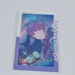 プロセカ 朝比奈まふゆ 箔押しエピカ