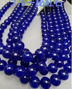 幸福呼ぶ奇石　10mmブルー秘紅石　金運アップ 臨時收入 薔薇色人生❣️