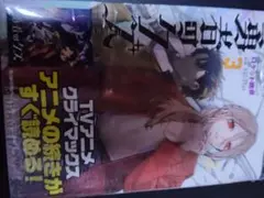 勇者のクズ 1 直筆サイン本 小説 ライトノベル - メルカリ