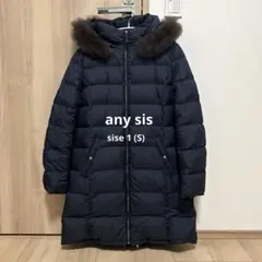 2025年最新】anysis ダウン リバーシブルの人気アイテム - メルカリ