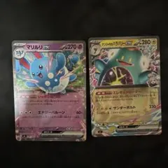 ポケモンカード マリルリex ナンジャモのハラバリーex 2枚セットのサムネイル
