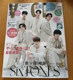 新品未読品　2026年 VOCE 3月号 SixTONES
