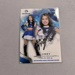 BBM 2025 ファイターズガール 宮崎莉緒 直筆サイン - メルカリ