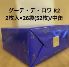 ラスク　ハラダ　ラスク　ガトーフェスタ　ハラダ　グーテ　デ　ロワ　ラスクのサムネイル