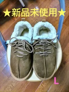 【本日5日のみ割引】裏ボア　モカシン スエード　防滑　幅広 L 24〜24.5