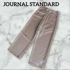 ジャーナルスタンダード　ハイウェストパンツ　ベージュ　日本製
