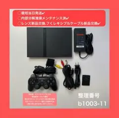 最短当日発77000BKプレイステーション2本体ps2プレステb100311