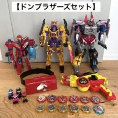 ドンブラザーズ キャラクター玩具