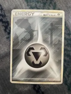 2025年最新】基本鋼エネルギー レジェンドの人気アイテム - メルカリ