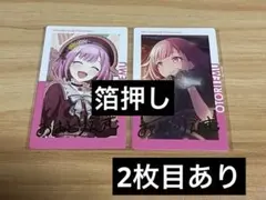 鳳えむ エピカ まとめ売り 箔押しセット