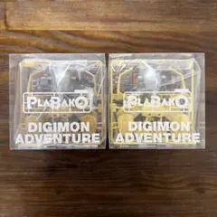 デジモンアドベンチャー PLABAKO プラバコ ウォーグレイモン