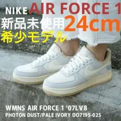 NIKE AIR FORCE 1 ナイキエアフォース1 ベージュ　グレー　ボア