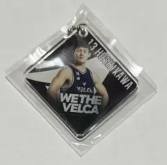 長崎ヴェルカ #13星川堅信選手 スローガンアクキー