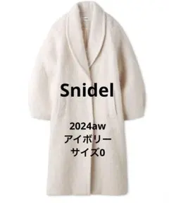 2025年最新】snidel コート シャギーの人気アイテム - メルカリ
