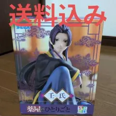 2025年最新】薬屋のひとりごとプライズ品の人気アイテム - メルカリ