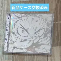 BUMP OF CHICKEN 「I」 CD通常盤