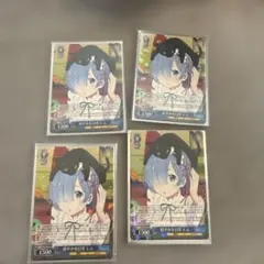 2025年最新】リゼロ レム ヴァイスシュヴァルツの人気アイテム