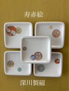 2025年最新】深川製磁 形：角皿 皿の人気アイテム - メルカリ
