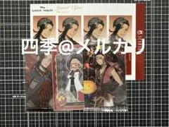 ツイステ　ジャミルセット