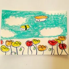 すしとポピーの絵