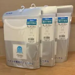 GUNZE アセドロン クルーネックTシャツ Lサイズ 3枚セット